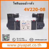 4V220-02 AIRTAC